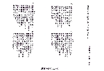 365nichi0001syou.JPG
